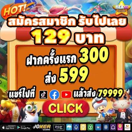 668BET