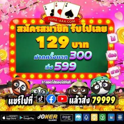 668BET