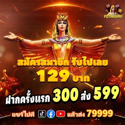 668BET
