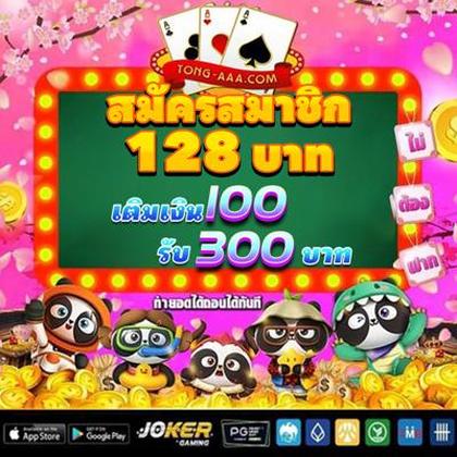 668BET